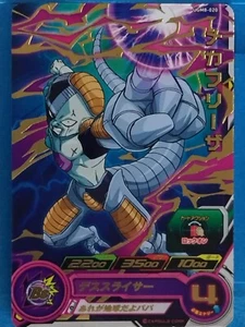 Dragon Ball Heroes Card Mecha Frieza UGM8-020 R Japan Pre-Owned - Picture 1 of 2