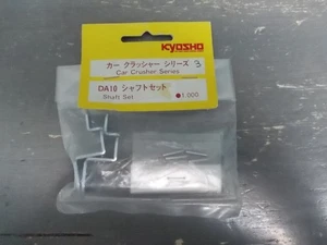 DA10 DA-10 Shaft Set (Listing #3) - Kyosho Double Dare - Picture 1 of 4