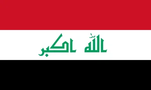 Bandera de Irak 90x150cm o 60x90cm/3x5ft o 2x3ft - Imagen 1 de 5