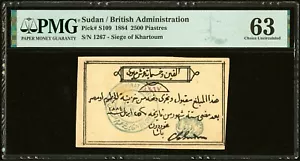 SÜDSUDAN, BELAGERUNG VON KHARTUM 2500 PIASTER 1884 PMG 63 - GENERAL GORDON, SELTEN - Bild 1 von 2