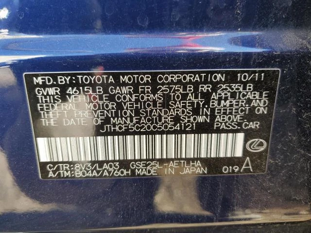2012 Lexus IS250 Engine Control Module ECM 2.5L OEM 8966153J90 Blue Foto 1 de 4