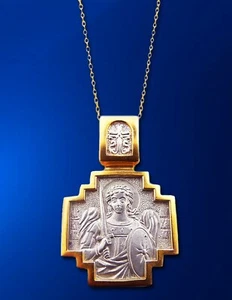 Saint St Michael Russian Protection Cross Pendant Gold P Silver 18" Chain Gift - Picture 1 of 2