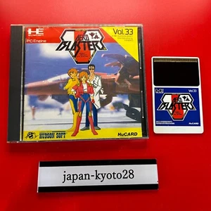 Aero Blasters Hu-Card HUDSON NEC PC Engine From Japan - Picture 1 of 8