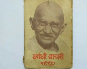 DIARIO INDIA GANDHI 1990 CON MEMORIAS ESCRITAS A MANO DE UNA ESPOSA DE CASA EN HINDI - Imagen 1 de 9