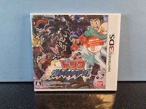 Nintendo 3DS Toriko Gourmet Monsters Japan Import NTSC-J Brand New Sealed - Picture 1 of 24