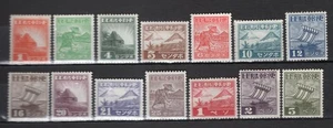 Philippines 1943 Japan Occupation Set Mint H #N12-25 - Picture 1 of 1