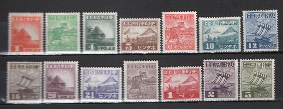 Philippines 1943 Japan Occupation Set Mint H #N12-25 - Image 1 of 1