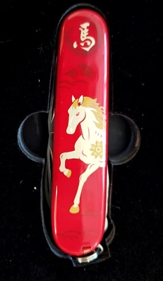 Victorinox Huntsman Year of the Horse 2026 - Image 1 of 4