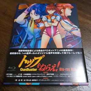 GunBuster Blu ray Box 5 1ch Surround libretto originale incluso cofanetto - Foto 1 di 12