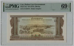 PMG 69 Laos Pathet Lao Government 1974 Banknote 500 Kip P-24a - Picture 1 of 2