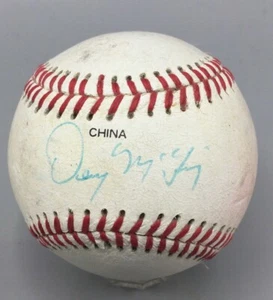 Denny McLain Autographed Signed Rawlings Baseball c5 - Picture 1 of 3