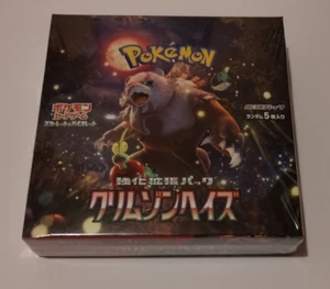 Pokemon Crimson Haze sv5a Booster Box (Japanese) - New Factory Sealed - Picture 1 of 11