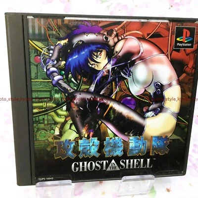 USED PS1 PS PlayStation 1 Ghost in the Shell: GHOST IN THE SHELL 00434 JP IMPORT - Image 1 of 4