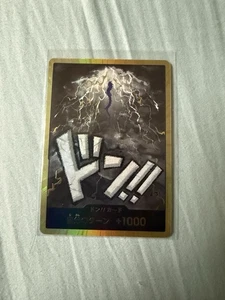 Authentic DON!! Card (Kaido) (Gold) - Premium Booster -The Best- (PRB-01) JP - Picture 1 of 5
