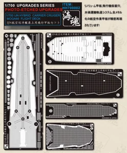 1/700 IJN HYBRID CARRIER CRUISER MOGAMI FLIGHT DECK Ocean Spirit HH700002 - Picture 1 of 4