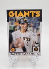 2021 Topps NPB Hayato Sakamoto Yomiuri Giants 1986 Insert