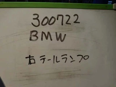 BMW 1 Series 2008 ABA-UE16 Right Tail Light [Used] [PA03586423] - image 1 of 4