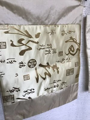 Manteles individuales de seda estilo coreano cosidos a mano 11 piezas 10x13 hermoso diseño extremos abiertos Foto 1 de 4