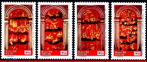 1917-20 BRAZIL 1984 MARIANA CATHEDRAL, CHURCHES, LUBRAPEX, PAINTINGS, SET MNH - Picture 1 of 2