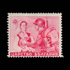 Bulgarien, Scott 415, Soldaten Abschied, 1942, MH - Bild 1 von 2