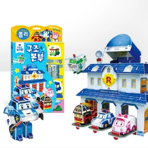 Robocar Poli Rescue Headquarters 3D Paper Puzzle Light Soft Foam Board DIY KIT - Picture 1 of 13