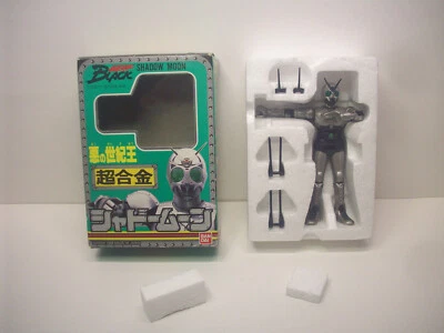 Bandai Chogokin Kamen Rider Black Shadow Moon Figure 1988 - Image 1 of 4