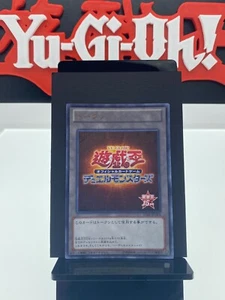 15th Anniversary 15AY-JPTKN Ultra Rare Token Yugioh Card | Japanese | NM - Picture 1 of 15