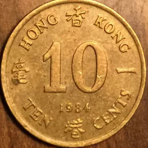 1984 HONG KONG 10 CENTS COIN - Picture 1 of 2
