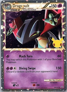 Dragapult (Prime) SWSH132 SWSH: Sword & Shield Promo Cards Holo - Picture 1 of 2