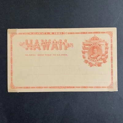 3/2364 US Hawaii Stamps Scott #UX4 Unused HR Otherwise Very Nice See Pictures - Image 1 of 3