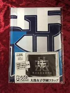 COSPA Girls und Panzer Oarai Girls School Flag - Imagen 1 de 5