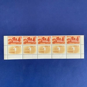 ISRAELE - 1959 - GIUBILEO YESUD HA-MAALA - 120 - Marrone - MNH - Foto 1 di 2