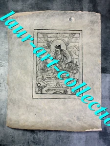 GRAVURE A ENCRE DE CHINE SUR PAPIER JAPON, DE RIZ, WASHI DIVINITE HINDOU 21x29cm - Picture 1 of 2