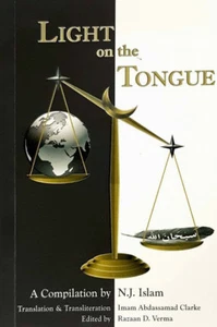 Light on the Tongue (Compilation of Duas) (Paperback - Pocket Size) - Picture 1 of 4