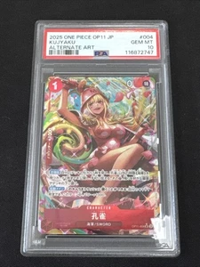 PSA10 2025 ONE PIECE JAPANESE A FIST OF DIVINE SPEED 004 KUJYAKU ALTERNATE ART - Picture 1 of 2