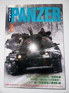 Panzer Japanese Magazine Feb 2001 Military Modeling Tanks Imported Japan MB2 - Picture 1 of 2