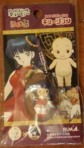 RANMA LLAVERO KEYCHAIN - Imagen 1 de 1