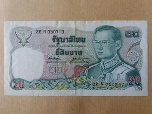 Thailand 20 Baht 1981 : 26R 050710 - Picture 1 of 2