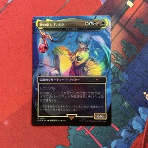 Miku, Child of Song/Alara Hatsune Miku Secret Lair MTG single japanese foil 1599 - Picture 1 of 6