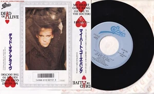 DEAD OR ALIVE: My Heart Goes Bang (Get Me to the Doctor) - JAPANESE 7" VINYL: EX - Picture 1 of 4