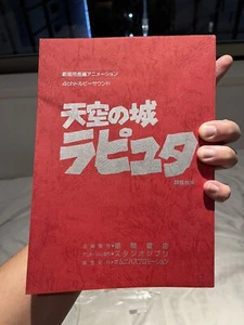 Castillo en el Cielo Laputa Escritura Original Japonesa Extremadamente Raro Usado en Ghibli! - Imagen 1 de 8