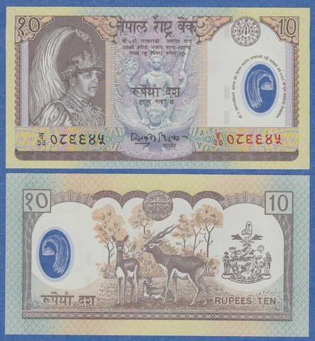 Nepal 10 Rupees P 45 ND(2002)UNC Polymer  Commemorative Cover