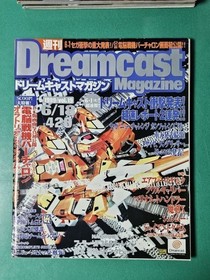 Game Magazine Weekly Dreamcast Magazine 1999/6/18 Vol. 19 DC Dreamcast Magazine