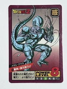 Dragon Ball Z Card Super Battle (Hidden Prism) 1992 #114 Metal Cooler - Picture 1 of 2