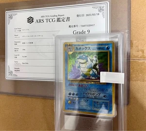ARS 9 Blastoise No. 009 Holo Rare Old Back Base Set Pokemon Card Japanese 1996 - Picture 1 of 10