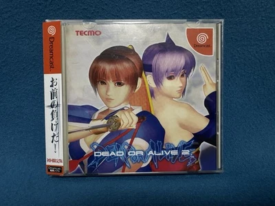 Sega Dreamcast DC Dead Or Alive 2 Japan Version - Image 1 of 4