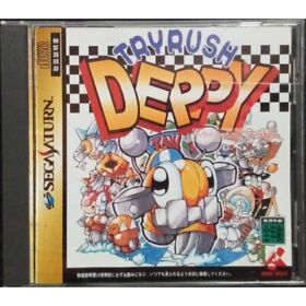 SEGA SATURN Japan Japanese Import Game SS    Try Rush Tryrush Deppy