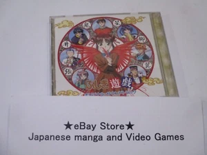 Fushigi Yuugi SOUNDTRACK CD anime ANIMEX1200 Special original sound track - Picture 1 of 11