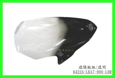 KYMCO DOWNTOWN 125/200/300 PARABRISAS/PARABRISAS 6422A-LEA7-900-L9R Foto 1 de 4