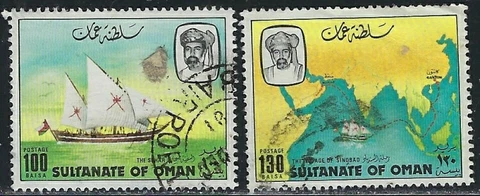 Oman 218-19 Used 1981 issues (an7276) Cover